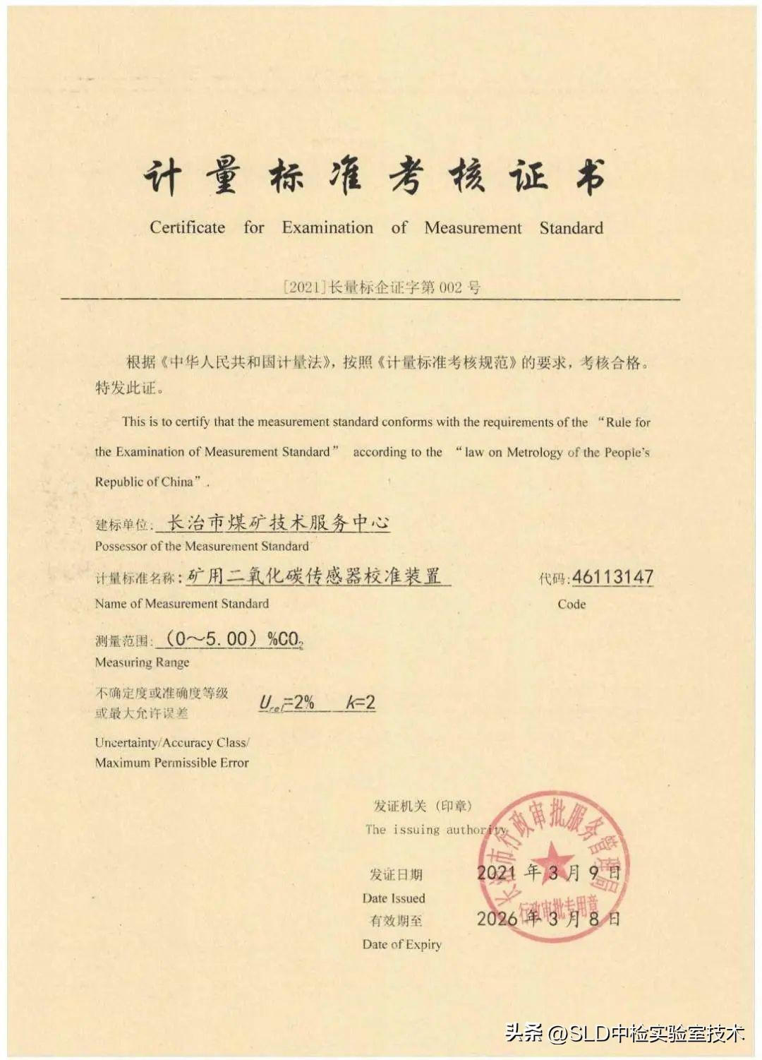 最新長治煤礦招聘啟事,最新長治煤礦招聘啟事——科技引領未來，共筑礦業(yè)夢想