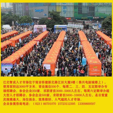 武漢江夏最新招聘資訊，探索自然美景，尋找內(nèi)心寧靜的旅行之旅