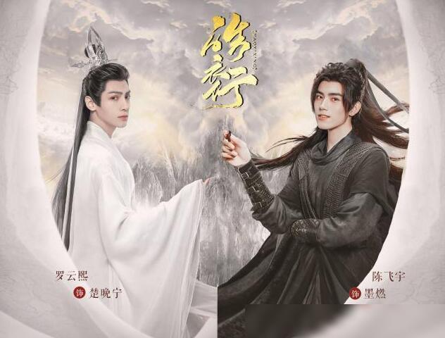 羅云熙最新電視劇，自然美景之旅，探尋內(nèi)心寧靜與平和的治愈之旅