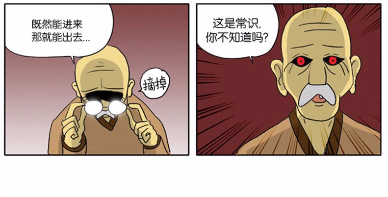 老頭動漫，深度解讀一種文化現(xiàn)象