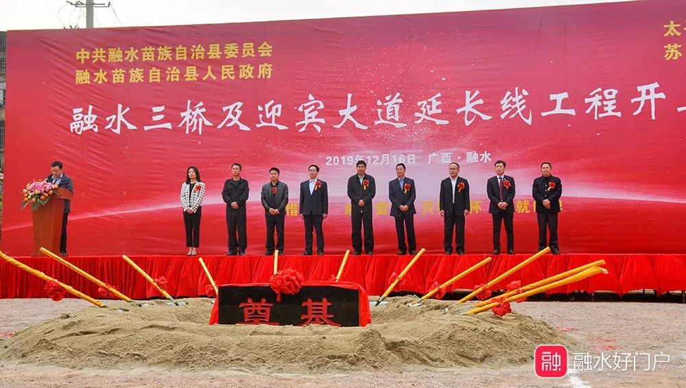 融水最新資訊，全面觀點闡述與分析