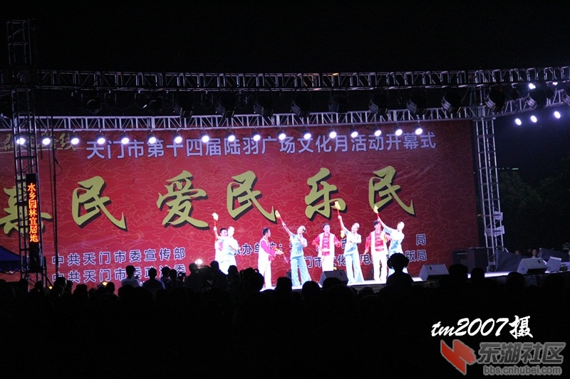 天門陸羽廣場最新活動(dòng)資訊,天門陸羽廣場最新活動(dòng)資訊，科技盛宴，體驗(yàn)未來生活新篇章