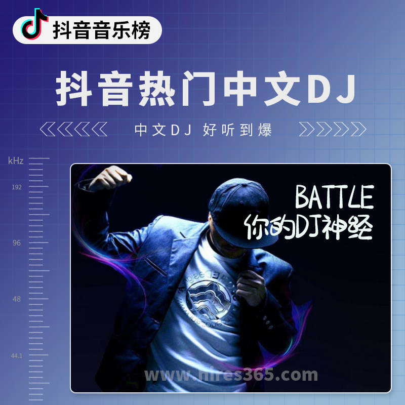 時代之光下的矚目焦點，最新熱門D解析