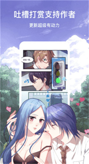 動漫軟件推薦，小巷中的寶藏探索，特色小店的奇妙之旅