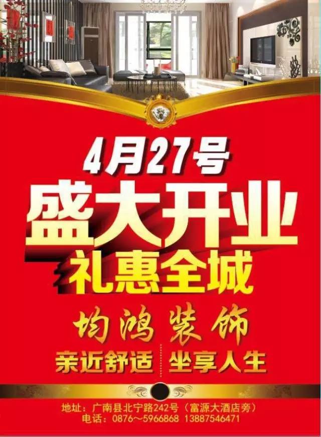 信宜最新職位招聘，變化中自信成長，學(xué)習(xí)鑄就美好未來