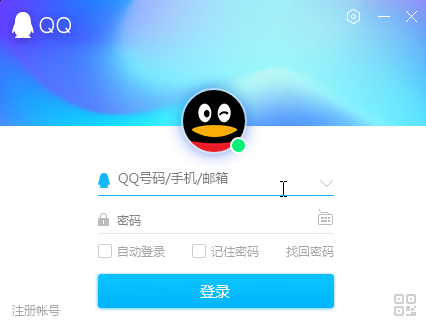 QQ下載2016最新版，時(shí)代的印記與變遷