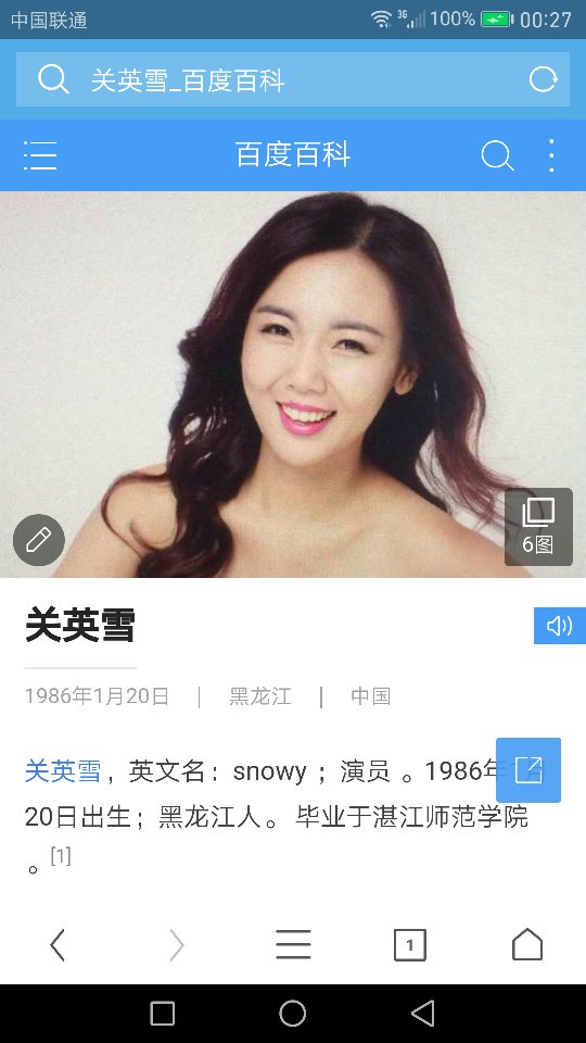 普法欄目劇女演員，法律文化的傳播使者與普法先鋒