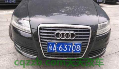 最新京A車牌號碼，探尋首都身份標(biāo)識的獨(dú)特之處