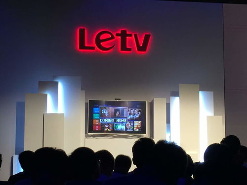 樂視電視官網(wǎng),樂視電視官網(wǎng)，智能科技與家庭娛樂的完美結(jié)合