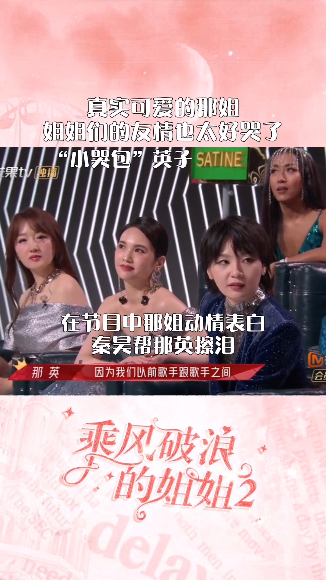 電影姐姐的朋友2,電影姐姐的朋友2，一部值得期待的青春力作！