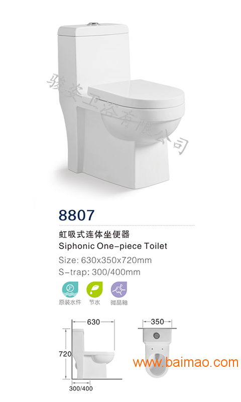 九牧王馬桶價(jià)格,九牧王馬桶價(jià)格，不僅僅是價(jià)格，更是品質(zhì)與自信的象征