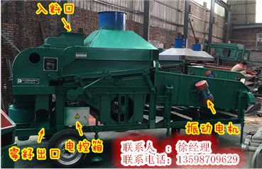 科技重塑農(nóng)業(yè)，新型清糧設(shè)備體驗(yàn)未來豐收之美