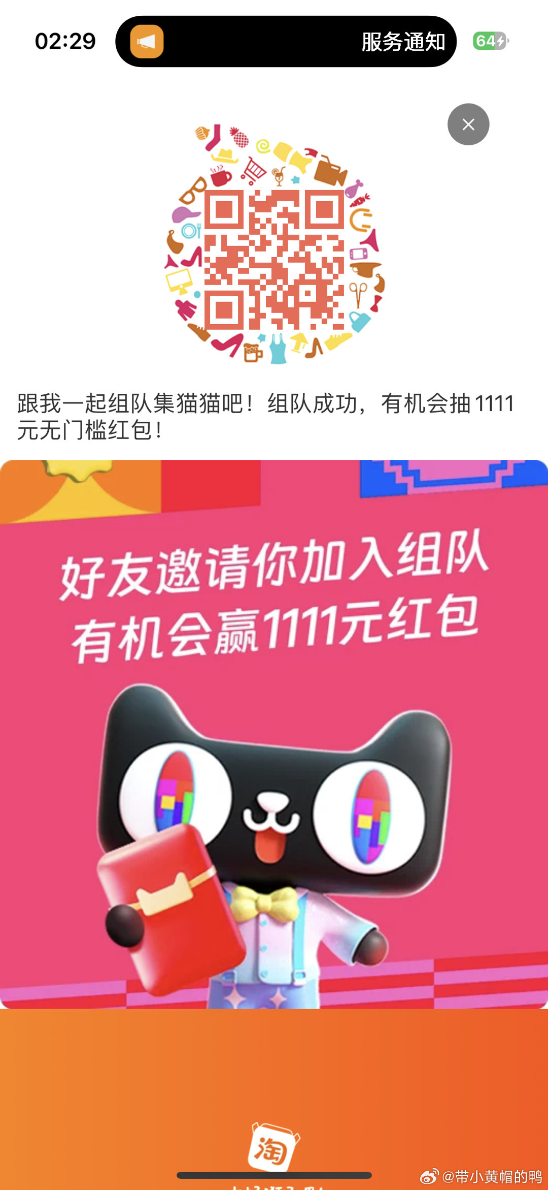 票票喵最新資訊詳解，掌握票務(wù)資訊的全方位指南