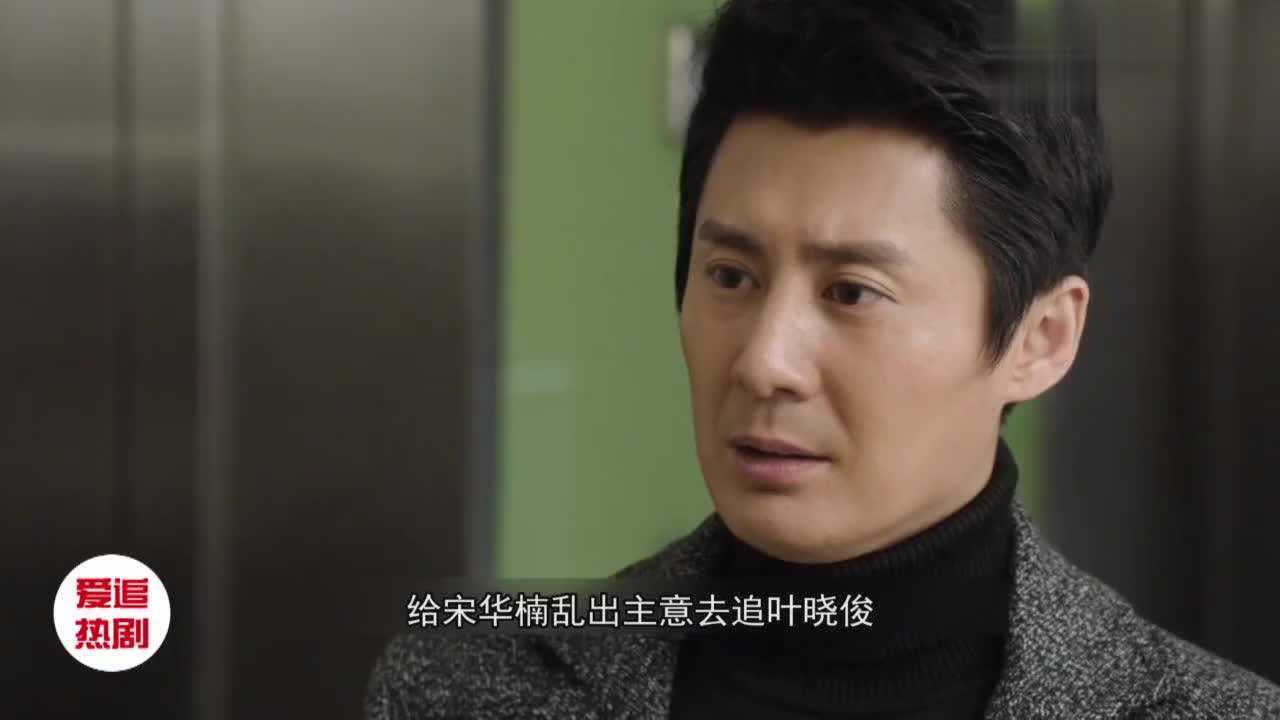 葉曉鋤，時代先鋒的奮斗篇章