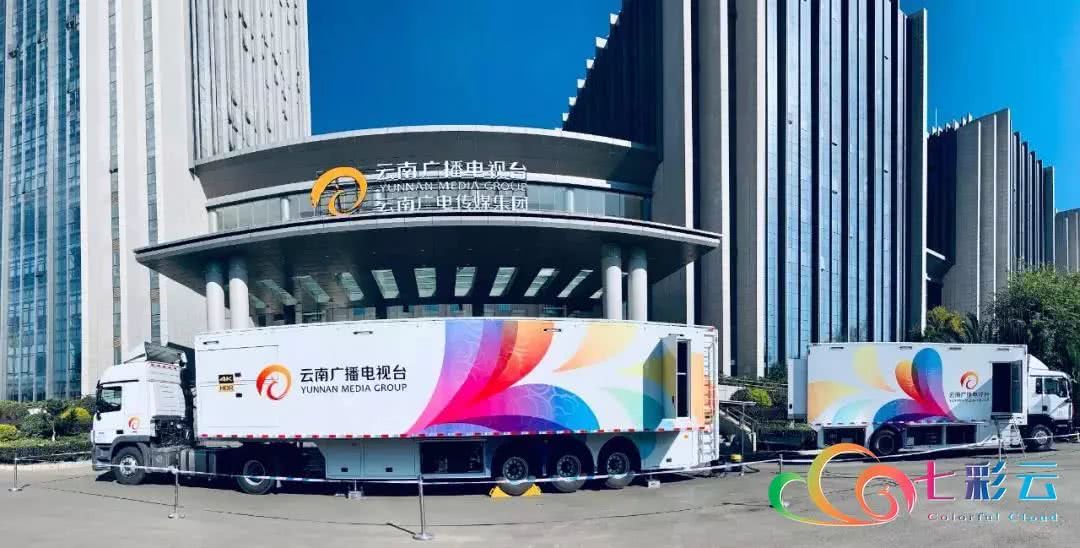 昆明電視臺全新升級，科技引領生活新風尚