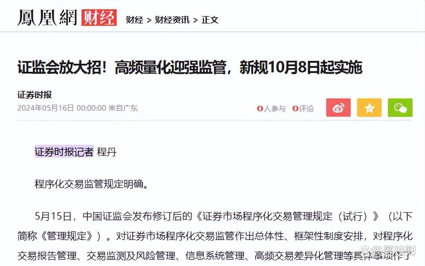 證監(jiān)會最新政策解讀，小明的投資故事與家庭溫馨時光