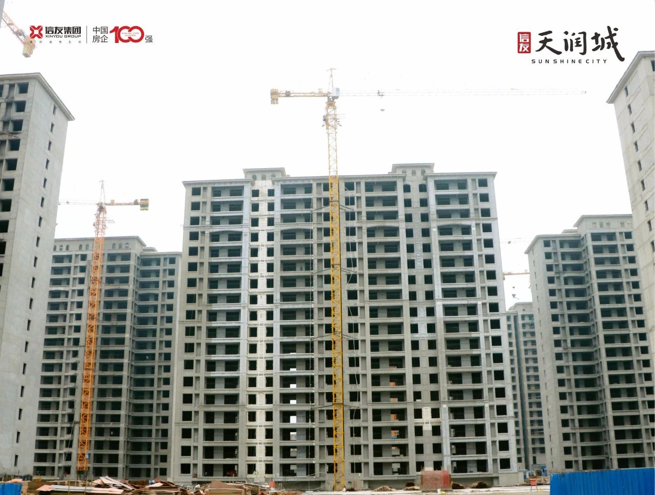 巨野天茂錦城最新動態(tài)，揭開未來居住新篇章