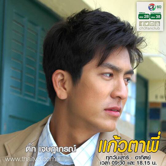 泰國(guó)明星杰西達(dá)邦，星光與溫情的日常