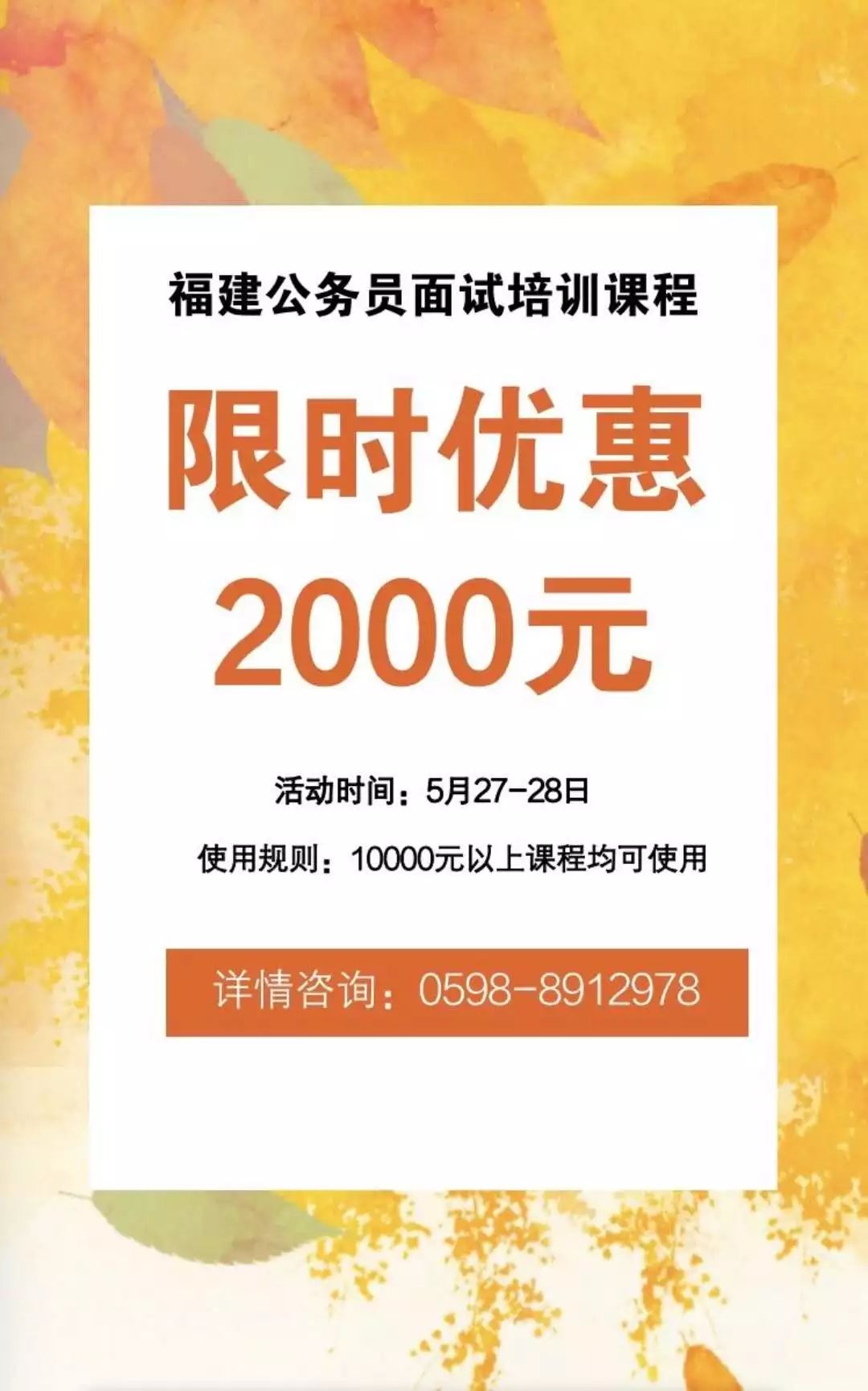 寧化最新職位招聘，小巷中的職業(yè)寶藏，探索未知的職業(yè)魅力