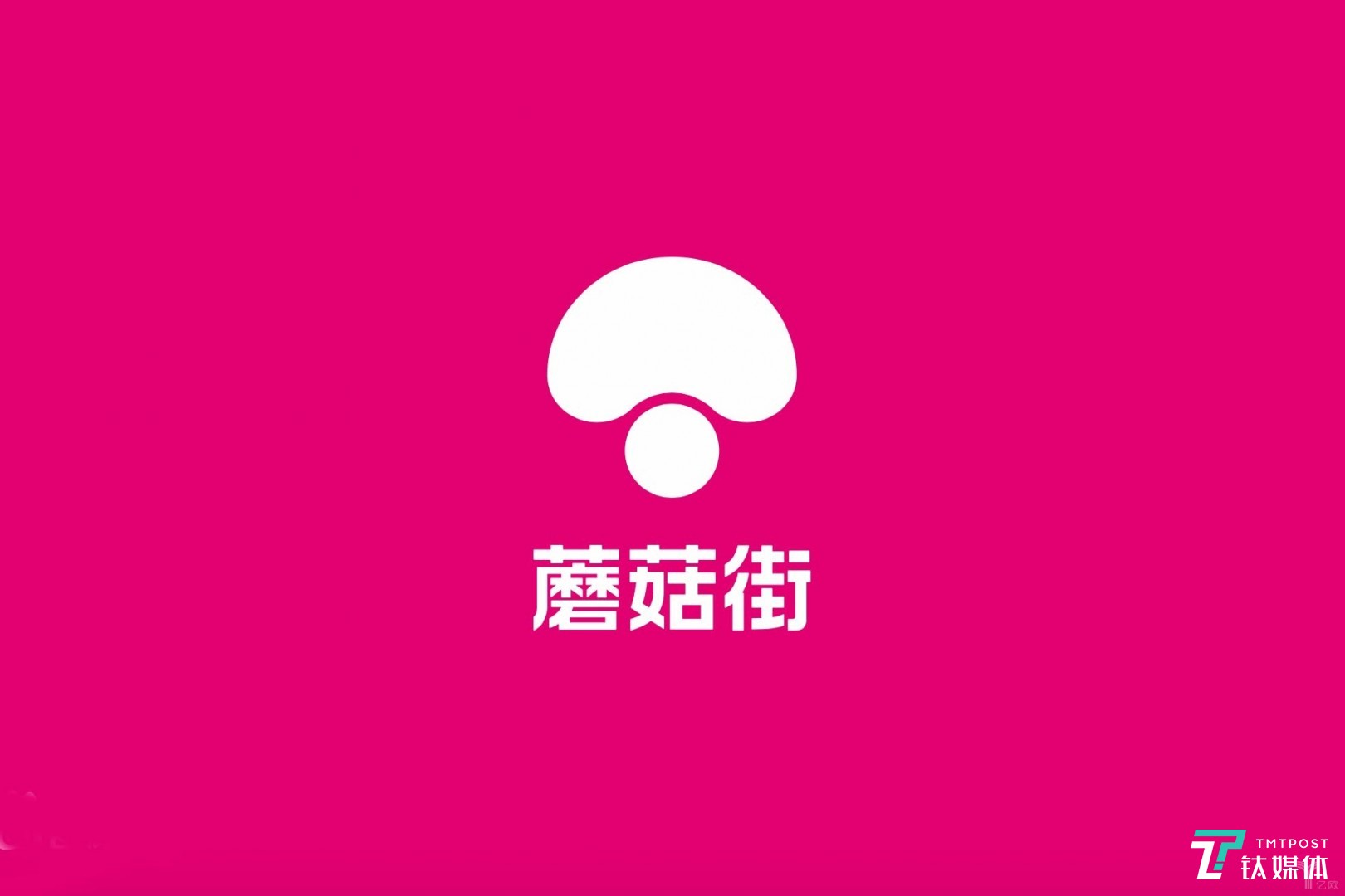 蘑菇街上市幾率,重磅來(lái)襲蘑菇街上市在即，引領(lǐng)時(shí)尚電商新紀(jì)元！