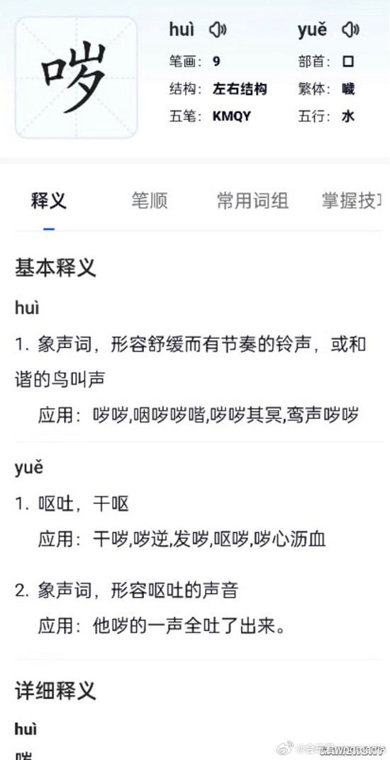 最新網(wǎng)絡(luò)用語大盤點(diǎn)，小巷深處的潮流秘密探秘