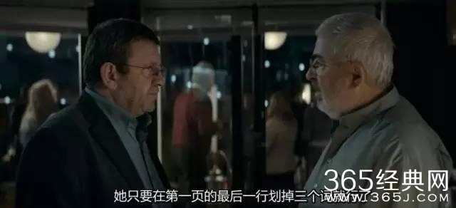 法國電影操我，勵志成長之旅，自信與成就感的魔法之旅