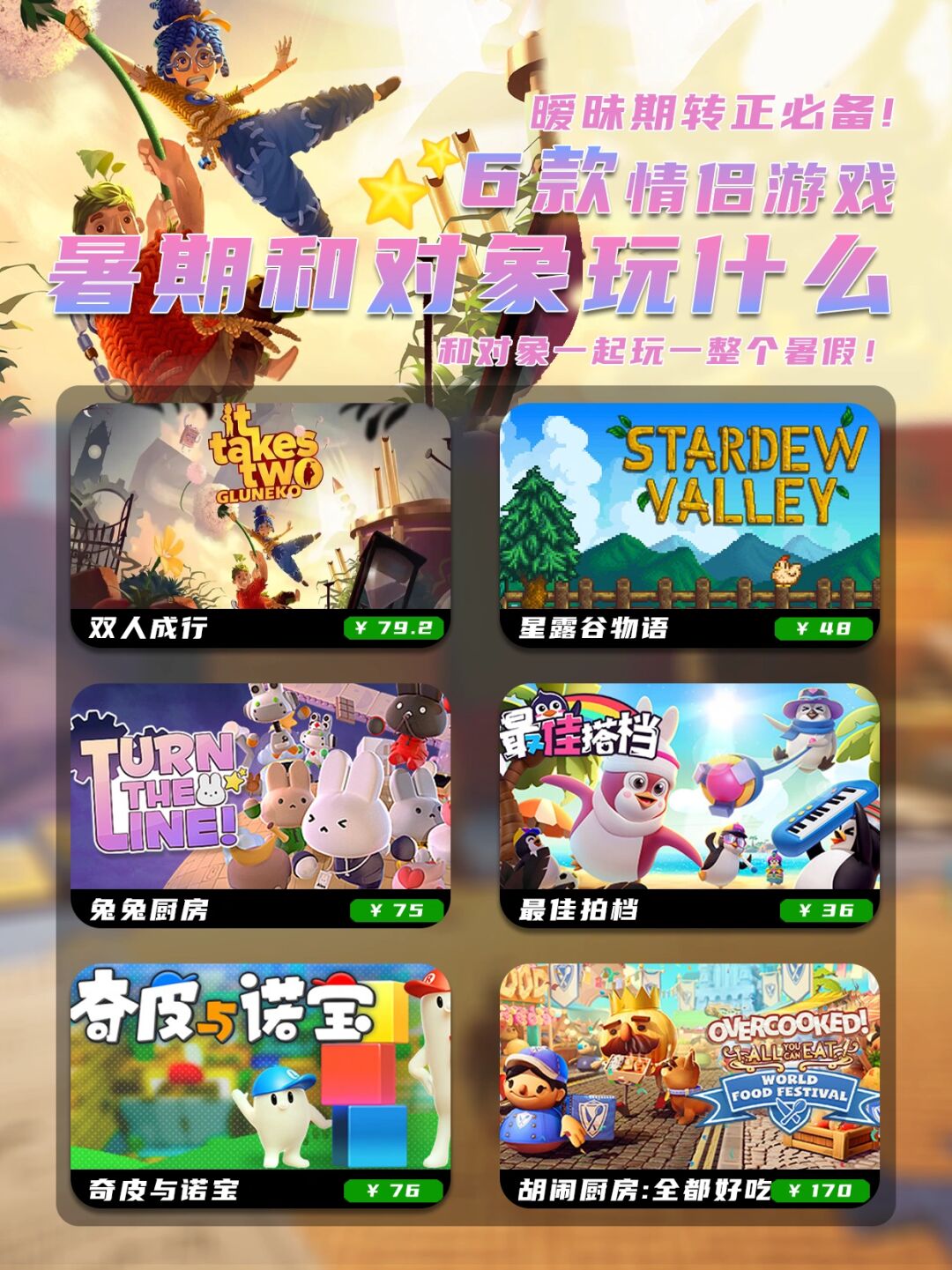 最新游戲推薦，探索未知游戲世界的奇妙之旅！