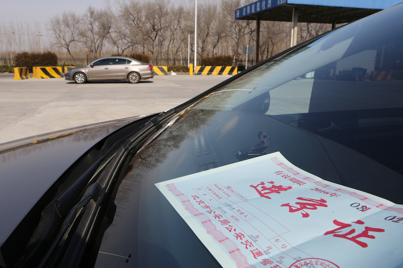 北京進(jìn)出政策更新，溫馨旅程指南