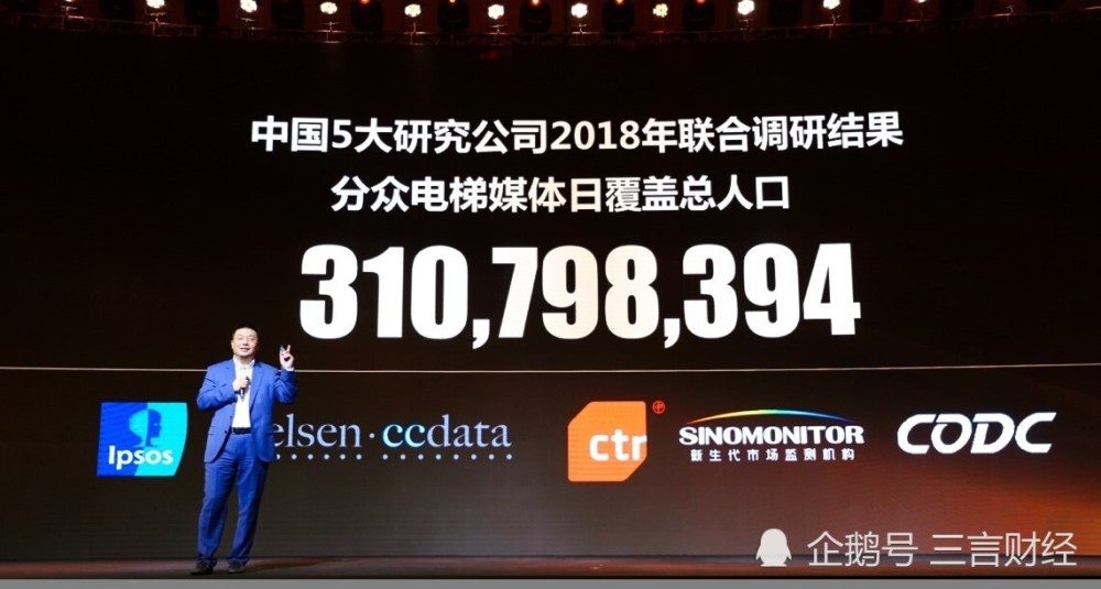 分眾傳媒最新動態(tài)報道速遞！