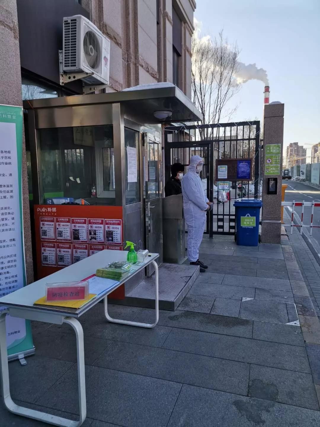 疫情最新傳播途徑,疫情最新傳播途徑，科技引領(lǐng)未來防線，重塑生活新體驗