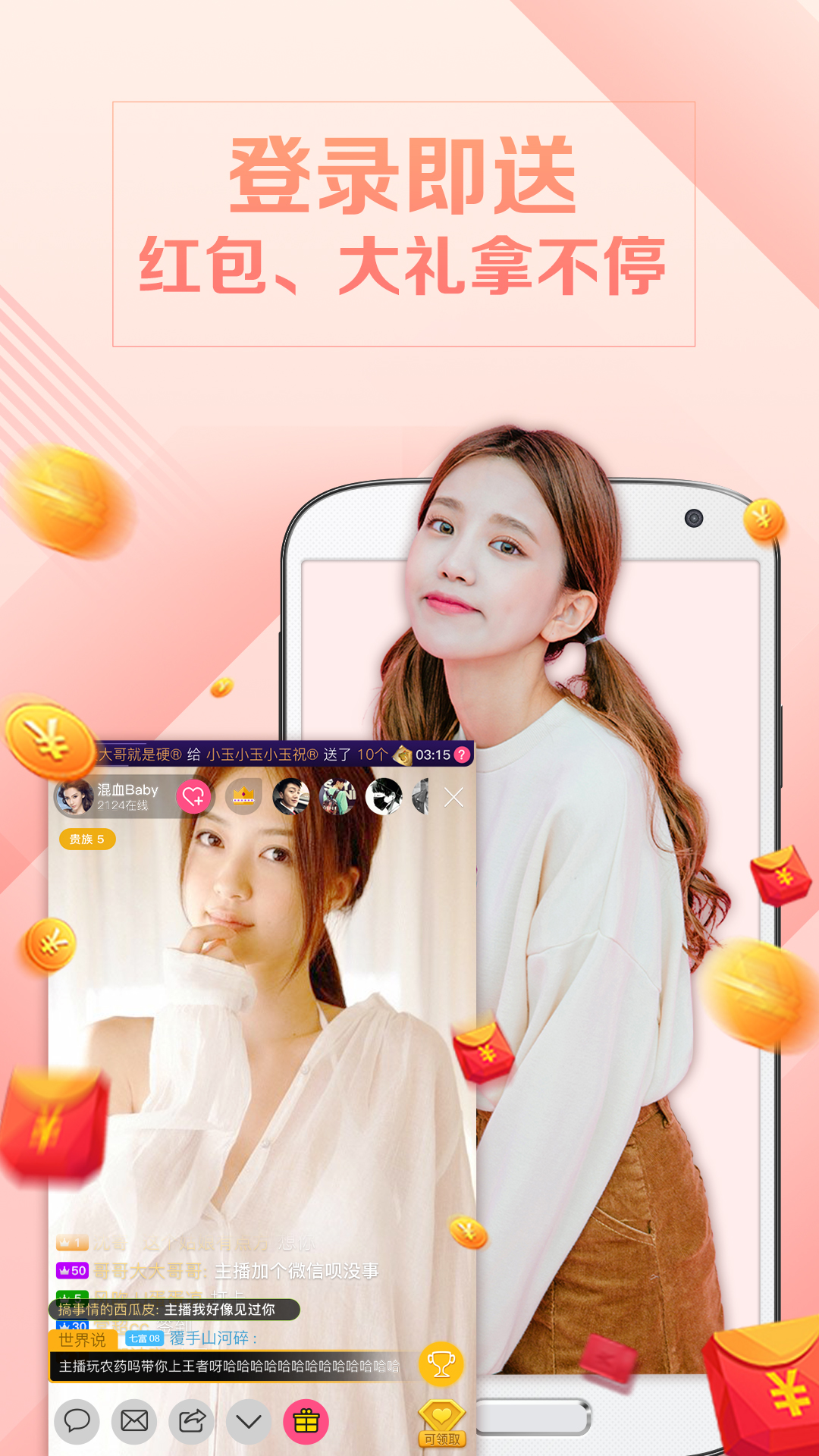 最新直播平臺(tái)引領(lǐng)現(xiàn)代網(wǎng)絡(luò)世界直播新紀(jì)元探索