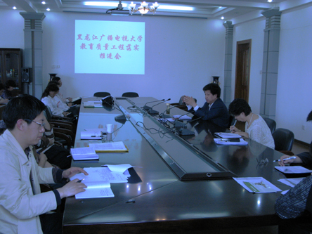 黑龍江廣播電視大學(xué),黑龍江廣播電視大學(xué)，夢想起航，學(xué)習(xí)成就未來