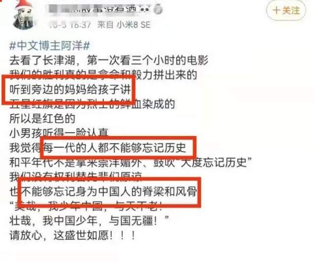 長津湖票房實時追蹤，再創(chuàng)影史輝煌，奇跡持續(xù)上演！