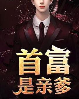 霍言年，學(xué)習(xí)之旅的蛻變與自信成就感的崛起最新章節(jié)