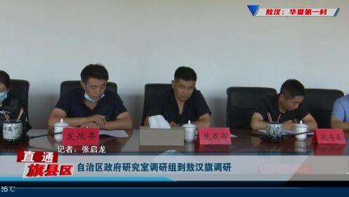 赤峰敖漢資訊，溫馨日常的點(diǎn)滴分享