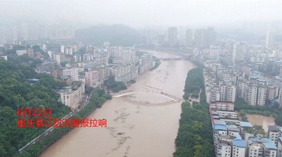 重慶洪水最新消息，時(shí)代的洗禮與城市的頑強(qiáng)應(yīng)對(duì)