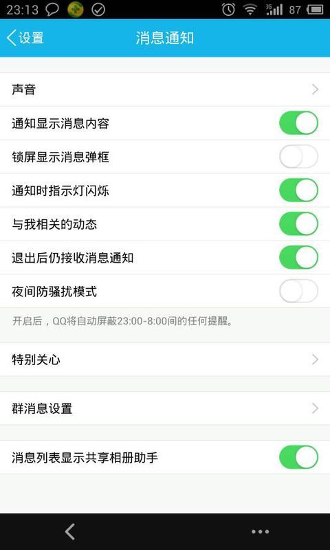 最新手機發(fā)布信息概覽，掌握最新科技動態(tài)