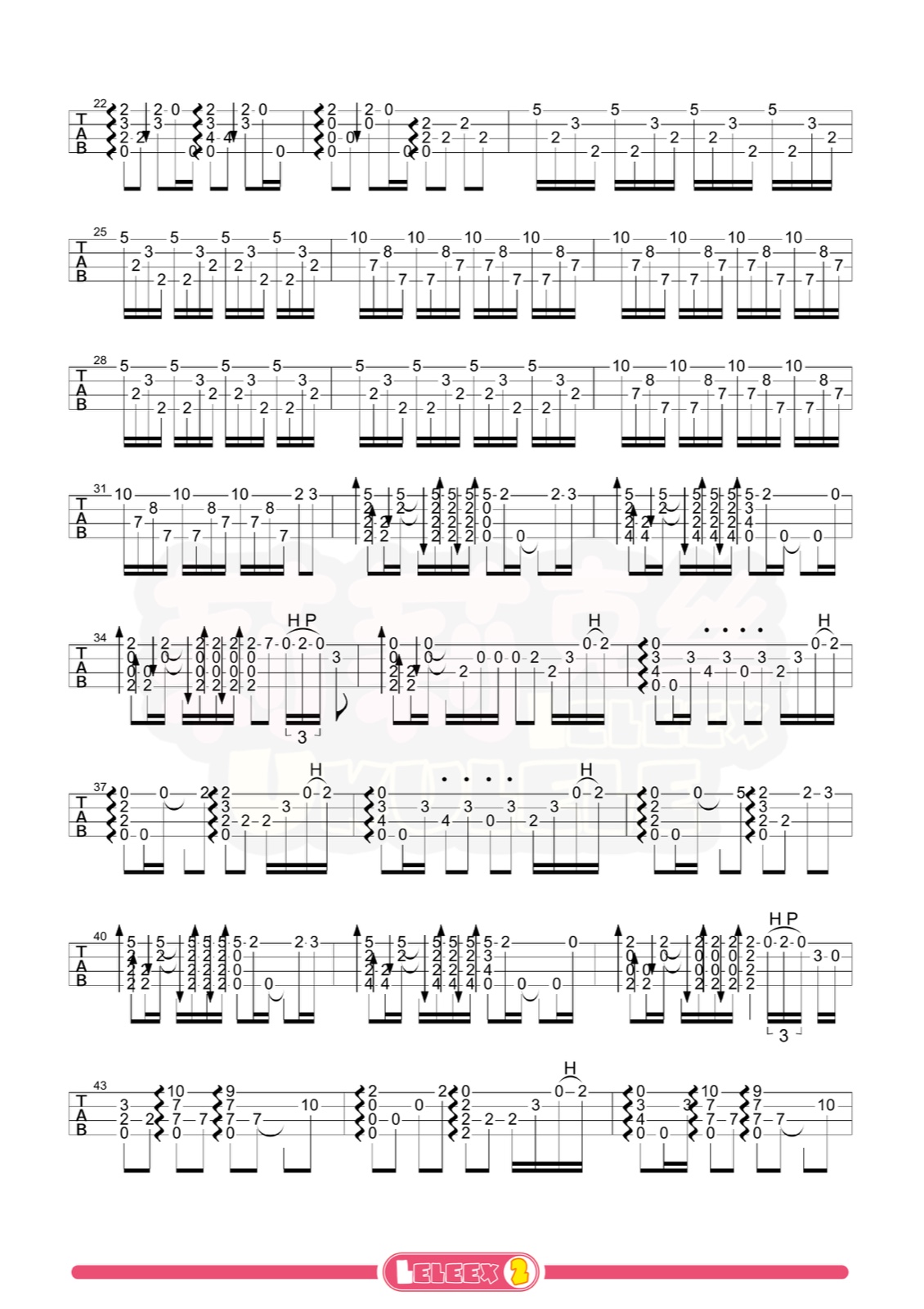 演員尤克里里指彈譜，小巷深處的音樂(lè)寶藏探索