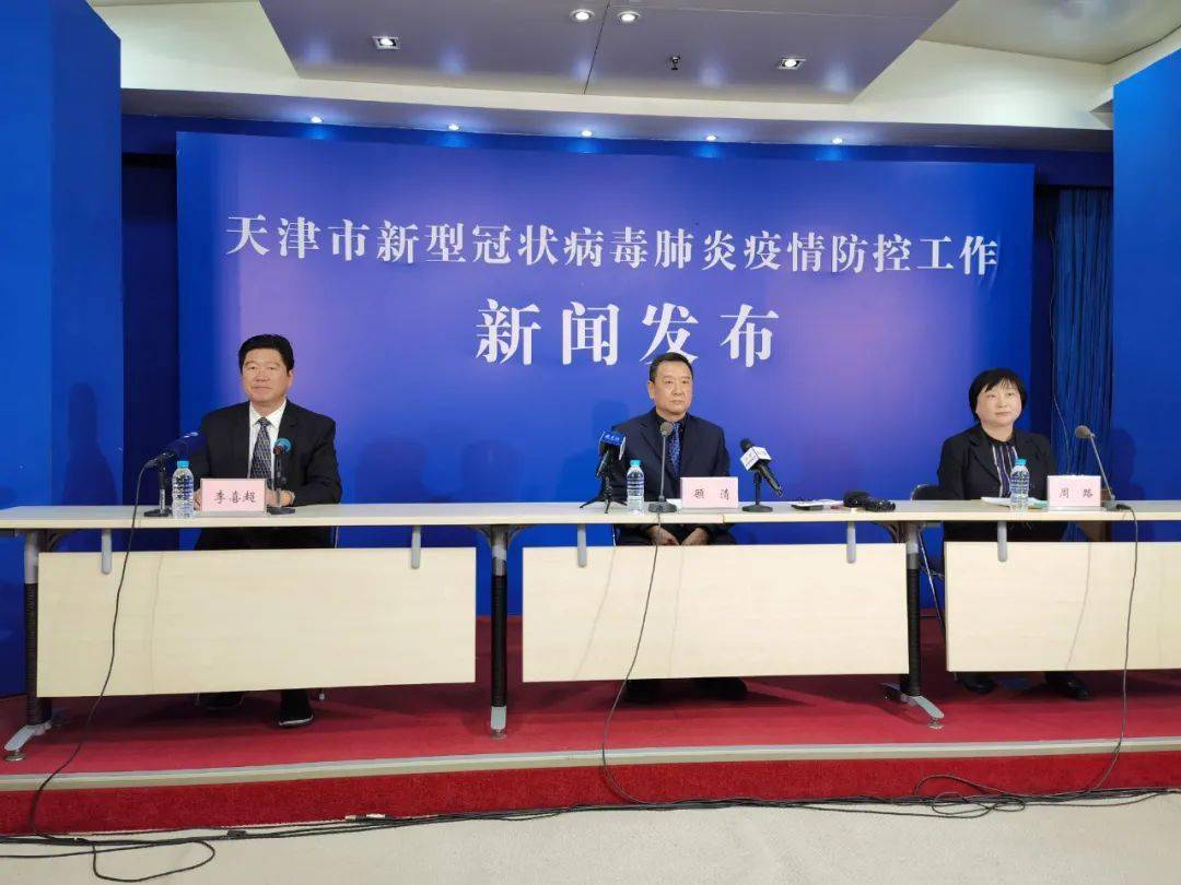 天津科技新動(dòng)態(tài)，璀璨未來(lái)觸手可及