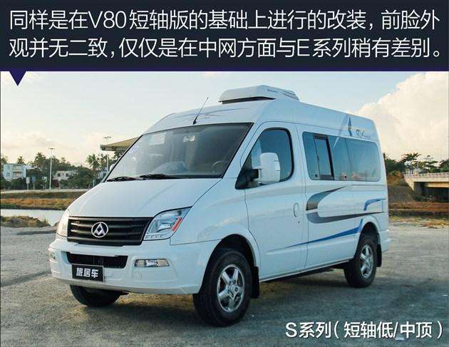 大通V80，隱藏小巷的價格與圖片揭秘，深度探索之旅啟動！