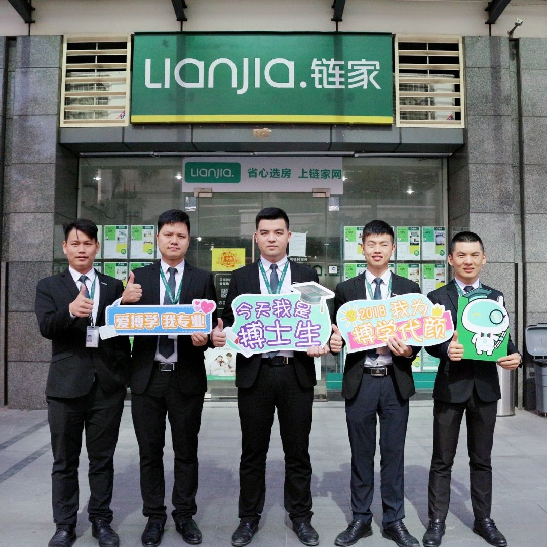 鏈家上市最新動(dòng)態(tài)，科技重塑房產(chǎn)交易，開啟智能生活新篇章