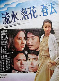 落花網(wǎng)，熱門(mén)影視一網(wǎng)打盡，視覺(jué)盛宴暢享無(wú)阻