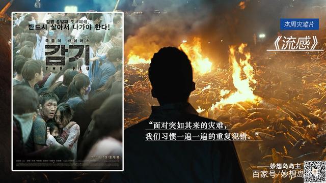 流感新片，自然美景探險之旅喚醒內(nèi)心平靜之旅