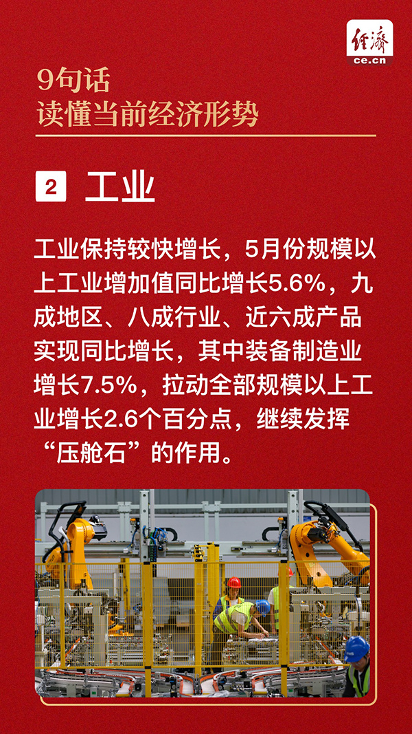 句“達(dá)州最新制衣廠招聘”改寫(xiě)為：“達(dá)州新制衣廠誠(chéng)邀人才”。,達(dá)州新制衣廠誠(chéng)邀人才??????