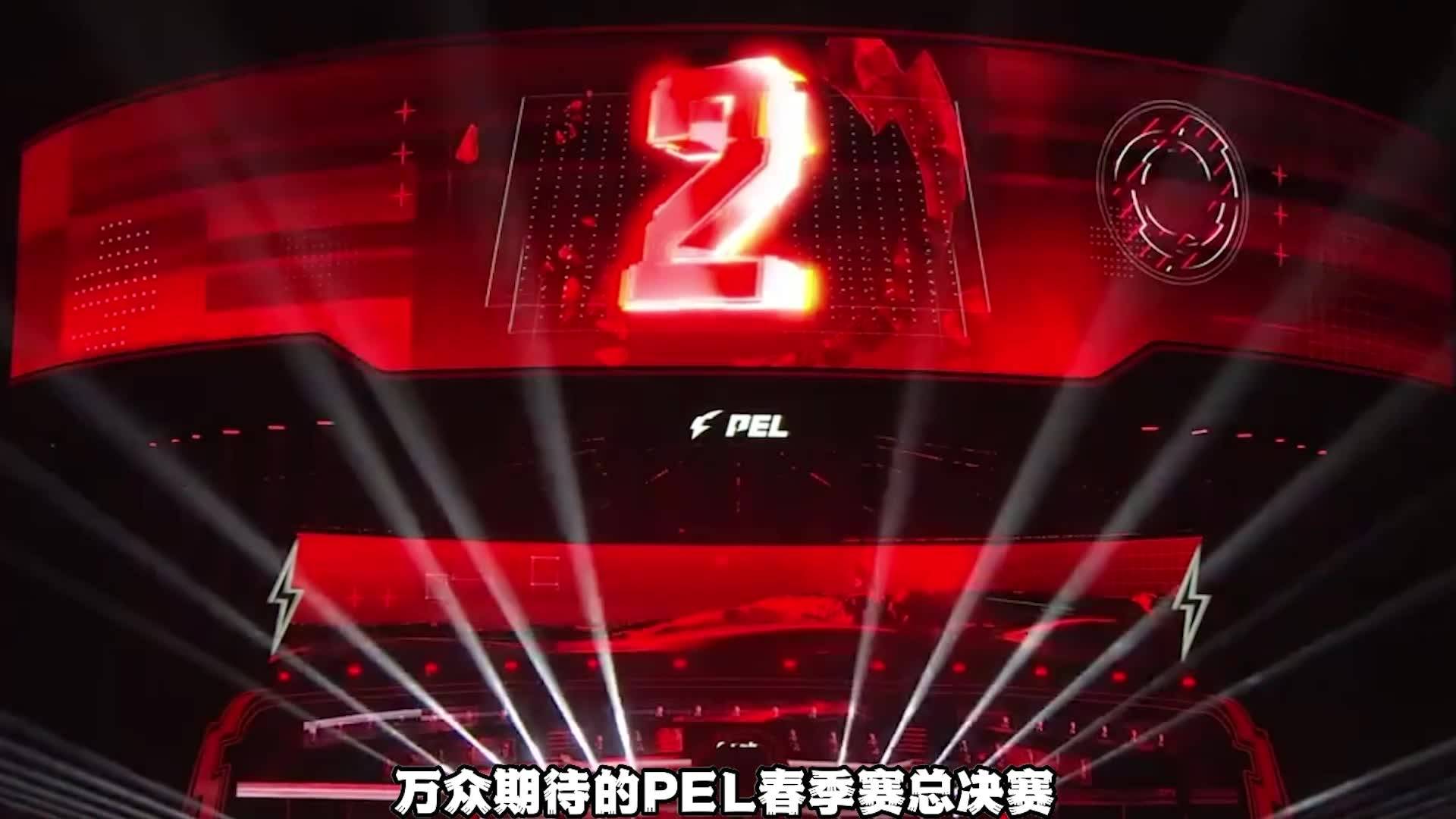 PEL比賽，電競新時代的璀璨明珠閃耀戰(zhàn)場