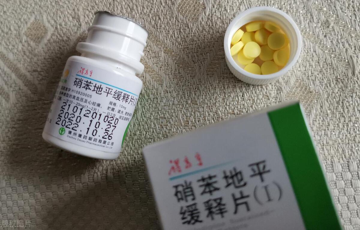 硝苯地平緩釋片，科技重塑醫(yī)療，革新價(jià)格與體驗(yàn)體驗(yàn)新篇章