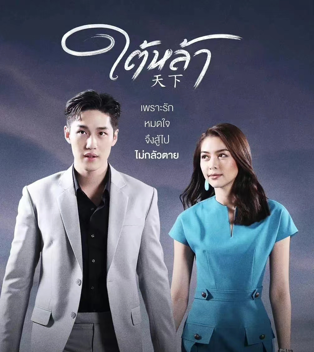 最新熱門(mén)泰劇推薦，必追泰劇大放送！