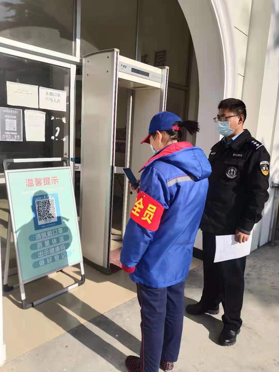 禮泉最新疫情動態(tài)更新