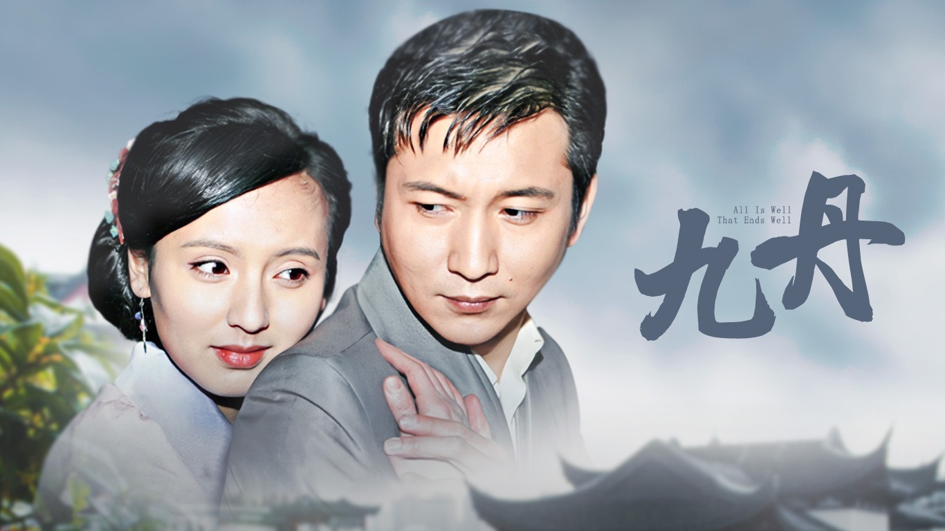 九丹演員表揭秘，科技重塑視界，全新視聽盛宴等你來領(lǐng)略