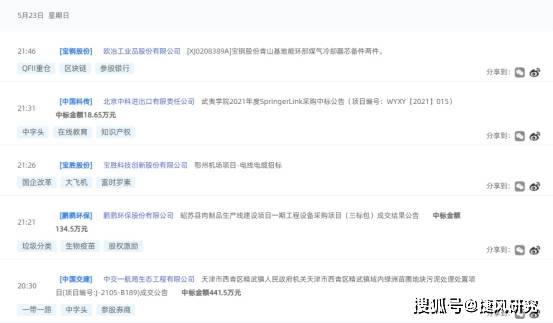 國(guó)電南自最新動(dòng)態(tài)，探尋自然美景之旅，內(nèi)心寧靜的追尋